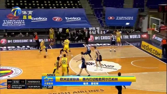 萨里：我们赢米兰是合理的；因西涅就像我儿子，俱乐部会决定（萨里：战胜米兰实至名归；因西涅像我儿子，去留由俱乐部定）